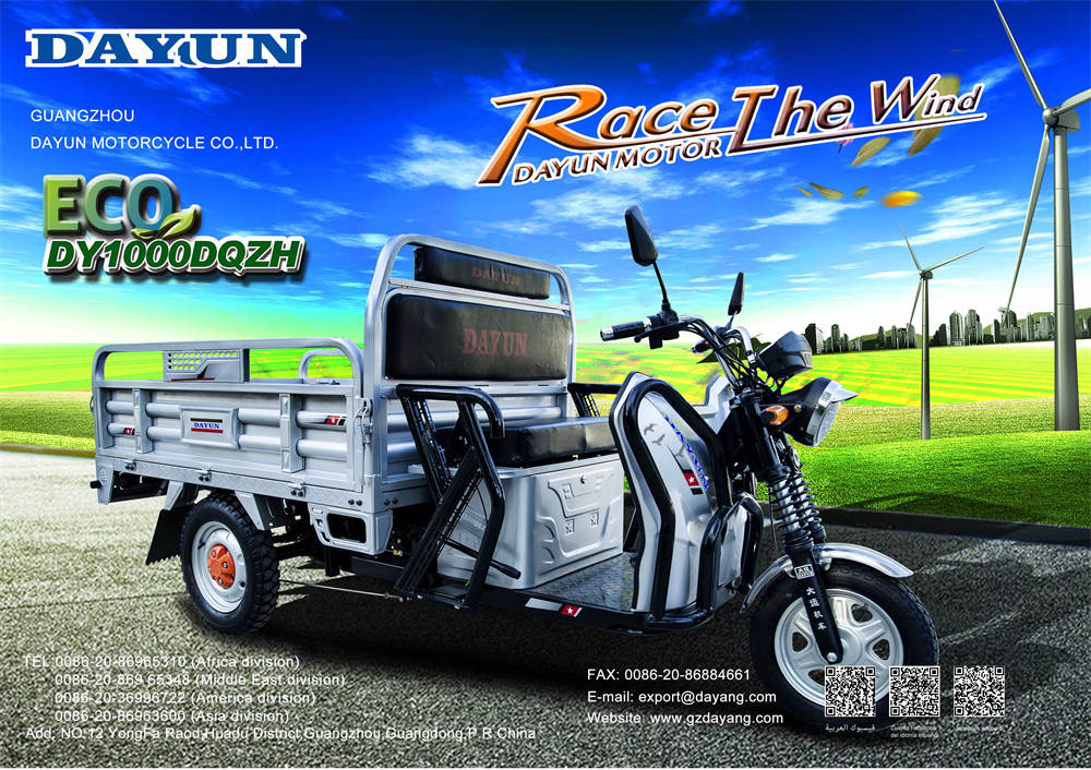 1000W Cargo Electric Tricycles