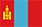 Монгол
