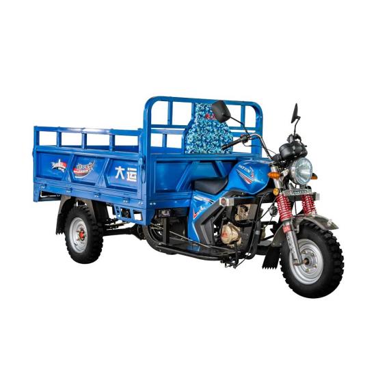 Heavy Duty Three Wheel Cargo Motorcycle
