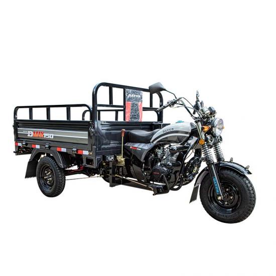 Cargo Three Wheel Motorcycle